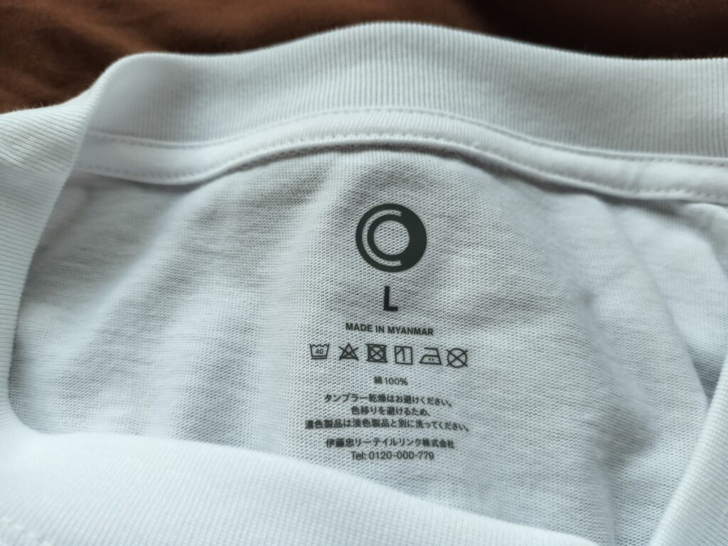 ファミマ　長袖アウターTシャツ　タグ