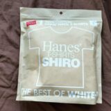 Hanes SHIRO パッケージ